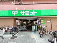 【東京都/文京区千駄木】グランドメゾン千駄木一番館  サミットストア　千駄木店（現地より約140m）