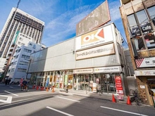 【東京都/台東区浅草】キャピタルプラザ浅草 オーケー浅草店（現地より約500m）