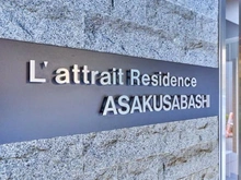 【東京都/台東区浅草橋】ラ・アトレレジデンス浅草橋 マンション表札