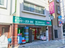 【東京都/台東区浅草橋】ラ・アトレレジデンス浅草橋 まいばすけっと浅草橋駅北店（現地より約160m）