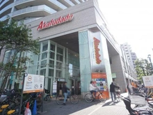 【東京都/荒川区荒川】イーストヒル町屋 赤札堂 町屋店（現地より約170m）