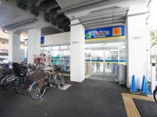 【東京都/荒川区荒川】イーストヒル町屋 ドラッグぱぱす 京成町屋駅前店（現地より約100m）