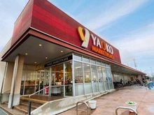 【埼玉県/さいたま市北区土呂町】プレシス大宮土呂 ヤオコー大宮盆栽町店（現地より約1,000m）