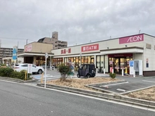 【東京都/江戸川区松島】グリーンコーポ江戸川親水公園 マックスバリュエクスプレス松島店（現地より約270m）