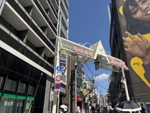 【埼玉県/和光市白子】ローレルコート和光 スキップ村商店街（現地より約850m）