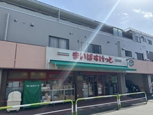 【埼玉県/和光市白子】ローレルコート和光 まいばすけっと（現地より約120m）