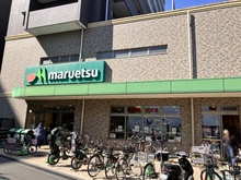 【埼玉県/さいたま市大宮区下町】グランドミッドタワーズ大宮 スカイタワー マルエツ大宮店（現地より約500m）