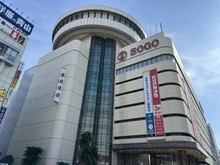 【埼玉県/さいたま市大宮区桜木町】プラウド大宮桜木町 そごう大宮店（現地より約445m）