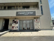 【埼玉県/上尾市原新町】オハナ北上尾 北上尾歯科（現地より約160m）