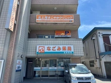【埼玉県/上尾市原新町】オハナ北上尾 北上尾すこやかクリニック（現地より約220m）