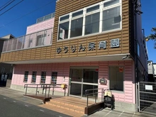 【埼玉県/さいたま市北区土呂町】プレシス大宮土呂 ゆうりん保育園（現地より約130m）