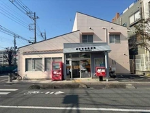 【埼玉県/さいたま市桜区田島】オハナ中浦和 浦和西堀郵便局（現地より約900m）