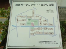 【神奈川県/秦野市鶴巻南】鶴巻ガーデンシティひかりの街　A号棟 街区案内図