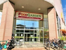 【埼玉県/さいたま市中央区上落合】アルーサ北与野ポルテ29 フードガーデン北与野店（現地より約220m）