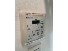 【東京都/立川市錦町】立川サニーコート 浴室乾燥機