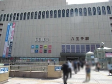 【東京都/八王子市大和田町】グランシティレイディアントアクアヴィータ  JR中央線「八王子」駅（現地より約1,780m）