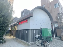 【東京都/豊島区目白】オープンレジデンシア目白 まいばすけっと 目白駅西店（現地より約270m）