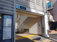 【東京都/豊島区目白】オープンレジデンシア目白 雑司が谷駅（現地より約1,400m）