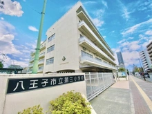 【東京都/八王子市寺町】藤和八王子コープ 八王子市立第三小学校（現地より約350m）