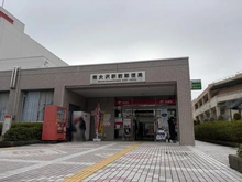 【東京都/八王子市南大沢】ドミナス多摩南大沢 南大沢駅前郵便局（現地より約900m）