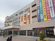 【東京都/八王子市南大沢】ドミナス多摩南大沢 イトーヨーカドー　南大沢店（現地より約900m）