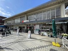 【東京都/立川市錦町】パークホームズ立川錦町 西友　西国立店（現地より約700m）