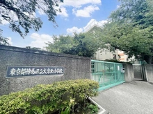 【東京都/練馬区東大泉】プラウドシティ大泉学園 東京都練馬区立大泉北小学校（現地より約1,060m）