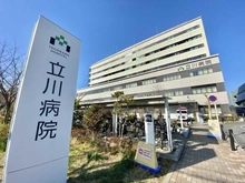 【東京都/立川市錦町】プラウド立川錦町  立川病院（現地より約750m）