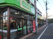 【東京都/日野市新町】イニシア日野  コープみらい　日野駅前店（現地より約50m）
