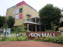 【東京都/日野市新町】イニシア日野  イオンモール多摩平の森（現地より約2,100m）