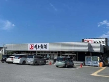 【東京都/日野市新町】イニシア日野  角上魚類　日野店（現地より約1,900m）