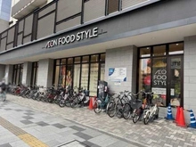 【東京都/八王子市八幡町】オーベルグランディオ八王子エアーズ イオンフードスタイル八王子店（現地より約1,200m）