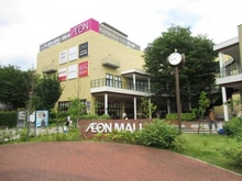 【東京都/日野市大字日野】ベレッサ甲州街道駅ステーシア  イオンモール多摩平の森（現地より約3,500m）