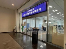 【東京都/八王子市子安町】オハナ八王子オークコート 八王子市役所八王子駅南口総合事務所（現地より約880m）