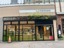 【東京都/国立市北】ガーデンズ国立 西館 スターバックスコーヒー nonowa国立店（現地より約250m）
