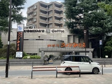 【東京都/国立市北】ガーデンズ国立 西館 コメダ珈琲 国立北口店（現地より約270m）