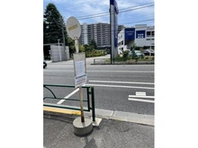 【東京都/立川市富士見町】レガリア バス停「富士見町7丁目」（現地より約200m）