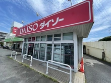 【東京都/立川市富士見町】レガリア ダイソー　立川富士見町店（現地より約320m）