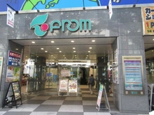 【東京都/立川市曙町】ベルシャトゥ立川 フロム中武（現地より約280m）：