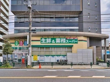 【東京都/中野区東中野】オープンレジデンシア東中野パークサイド 業務スーパー　東中野店（現地より約110m）