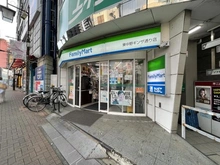 【東京都/中野区東中野】オープンレジデンシア東中野パークサイド ファミリーマート　東中野ギンザ通り店（現地より約380m）