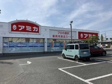 【東京都/立川市錦町】サンクレイドル立川錦町 アミカ立川店（現地より約650m）：