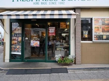 【東京都/日野市栄町】ライオンズプラザ日野駅前 フレッシュネスバーガー　日野（現地より約290m）：