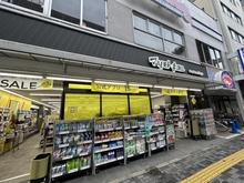 【東京都/台東区鳥越】クレヴィア新御徒町 薬マツモトキヨシ 新御徒町店（現地より約550m）