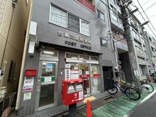 【東京都/台東区鳥越】クレヴィア新御徒町 台東三筋郵便局（現地より約400m）