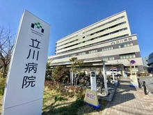 【東京都/立川市錦町】サンハイム立川  立川病院（現地より約500m）：