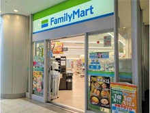 【東京都/港区海岸】ルフォンリブレ浜松町 キャナルマークス ファミリーマートシーバンス・ア・モール店（現地より約190m）：
