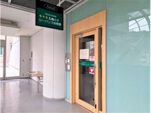 【東京都/港区海岸】ルフォンリブレ浜松町 キャナルマークス 太陽の子　シーバンス保育園（現地より約210m）：