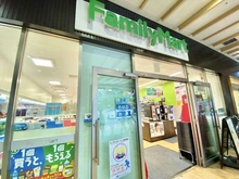 【東京都/八王子市旭町】シティタワー八王子フレシア  ファミリーマート セレオ八王子店（現地より約230m）