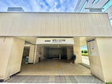 【東京都/八王子市旭町】シティタワー八王子フレシア  京王八王子駅（現地より約700m）